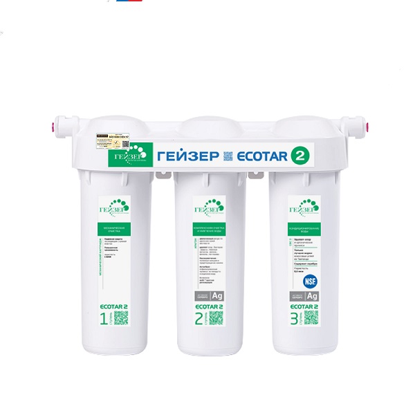 Máy lọc nước Nano Geyser Ecotar 2 Made In Russia 2019